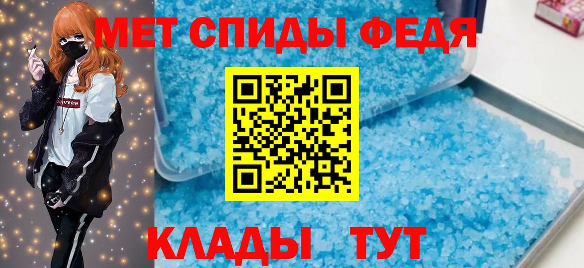 Amphetamine  АМФ VHQ  Вход с VPN  Кириши 