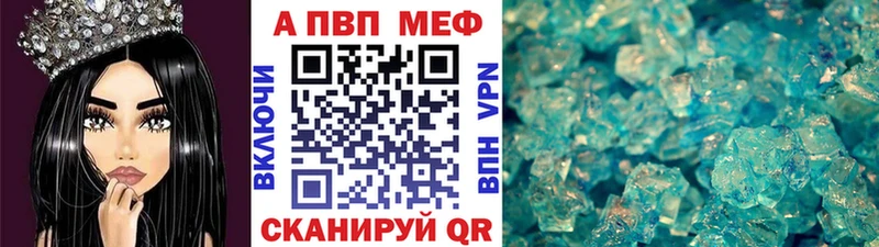 купить сайты Кириши Alpha-PVP мука