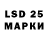 LSD-25 экстази ecstasy Vekud Rus