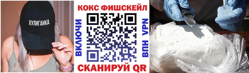 Кокаин Перу  MEGA рабочий сайт  Кириши 