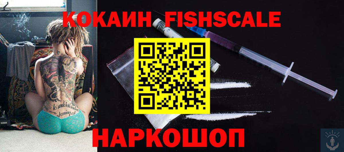 КОКАИН Колумбийский Кириши