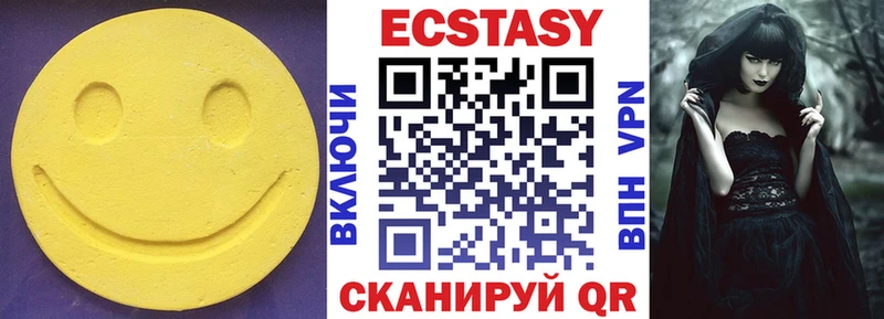 ЭКСТАЗИ XTC  Кириши 