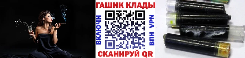 ГАШ хэш  Кириши 