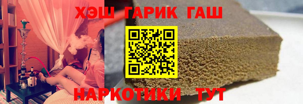 ГАШИШ  продажа наркотиков  Кириши  Гашиш индика сатива  Гашиш ice o lator  Вход с VPN 