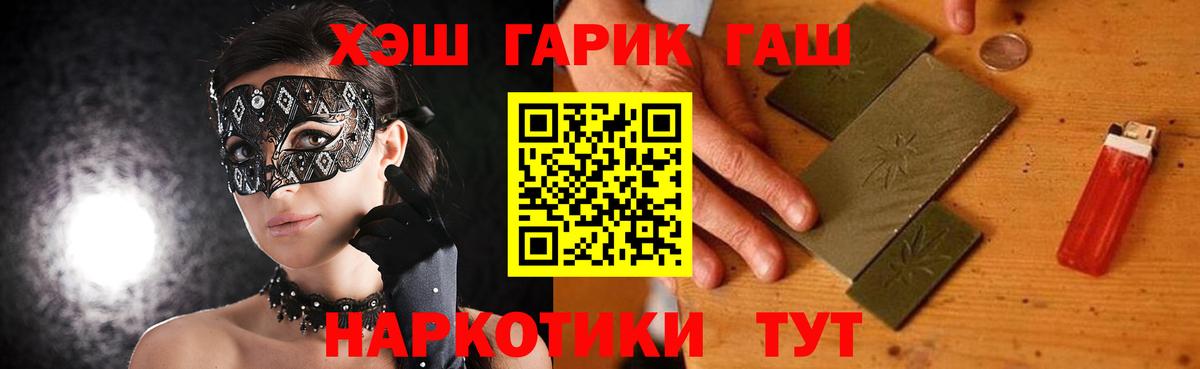 ГАШИШ 40% ТГК Кириши