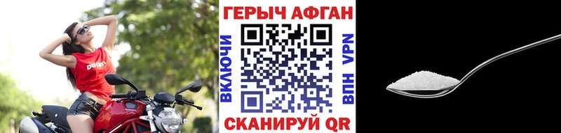 ГЕРОИН белый  Кириши 
