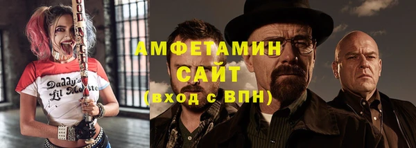 мескалин Алексин