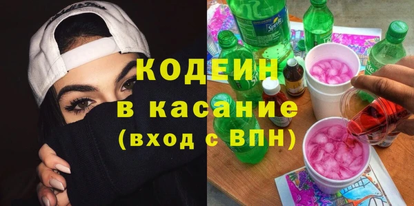 мескалин Алексин