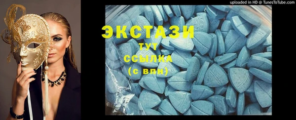 мескалин Алексин