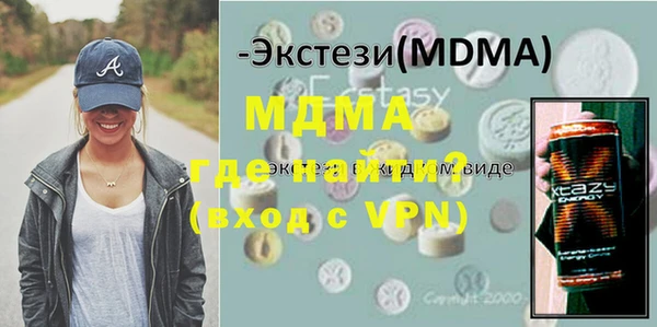 мескалин Алексин