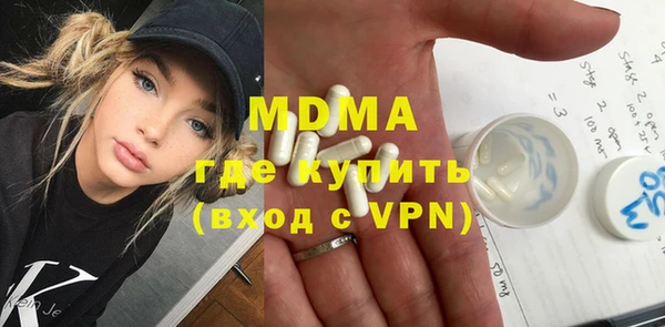 гашишное масло Протвино