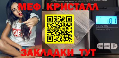 стафф Кулебаки