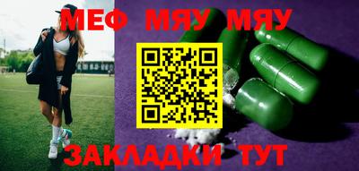 стафф Кулебаки