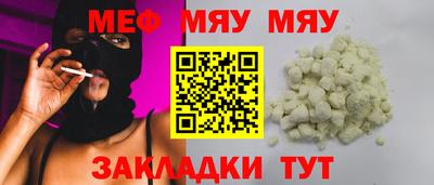ALPHA PVP Кунгур