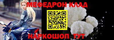 не бодяженный Кумертау