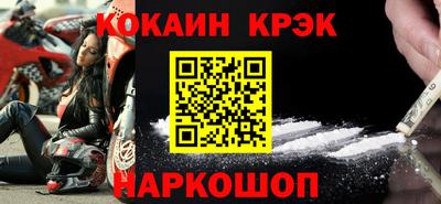 ALPHA PVP Кунгур