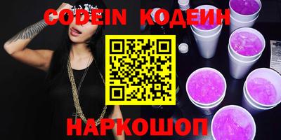 стафф Кулебаки