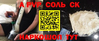 стафф Кулебаки