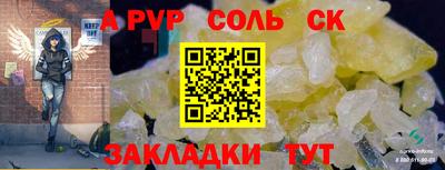 стафф Кулебаки