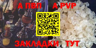 стафф Кулебаки