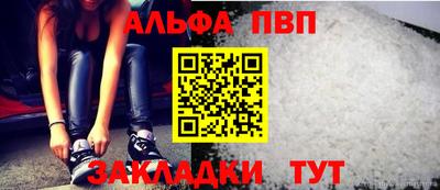 стафф Кулебаки
