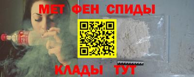 ALPHA PVP Кунгур
