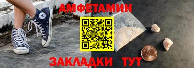 ALPHA PVP Кунгур