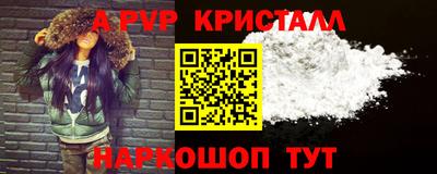 стафф Кулебаки