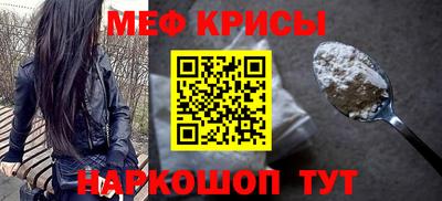 стафф Кулебаки