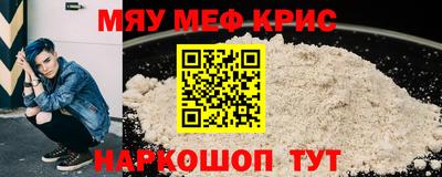 ALPHA PVP Кунгур