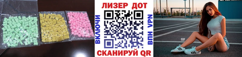 где купить   Кириши  ЛСД экстази кислота 