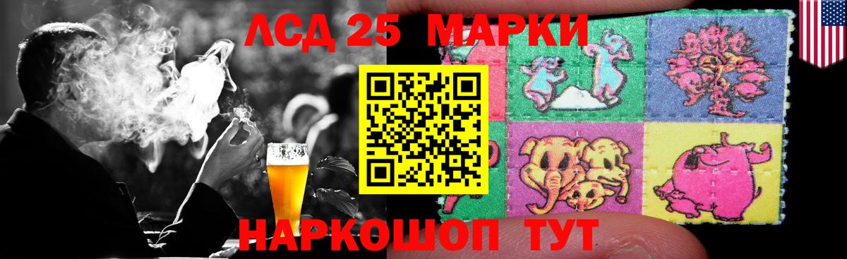 Лсд 25 экстази ecstasy  Вход с VPN  Кириши  LSD-25 экстази ecstasy 