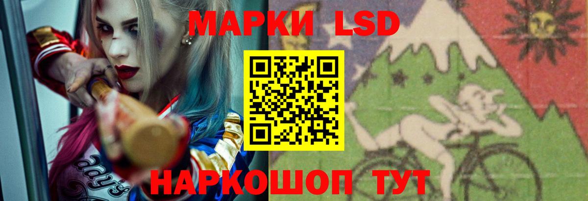 ЛСД экстази кислота Кириши