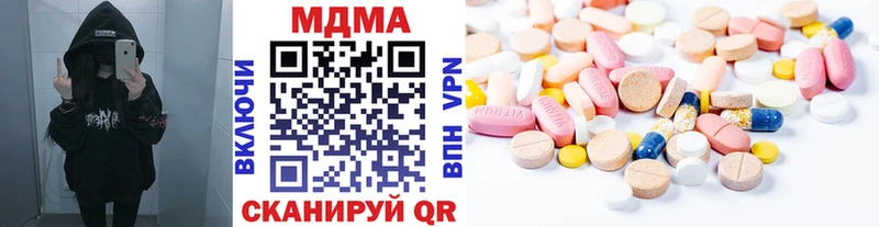 MDMA молли как найти закладки Кириши