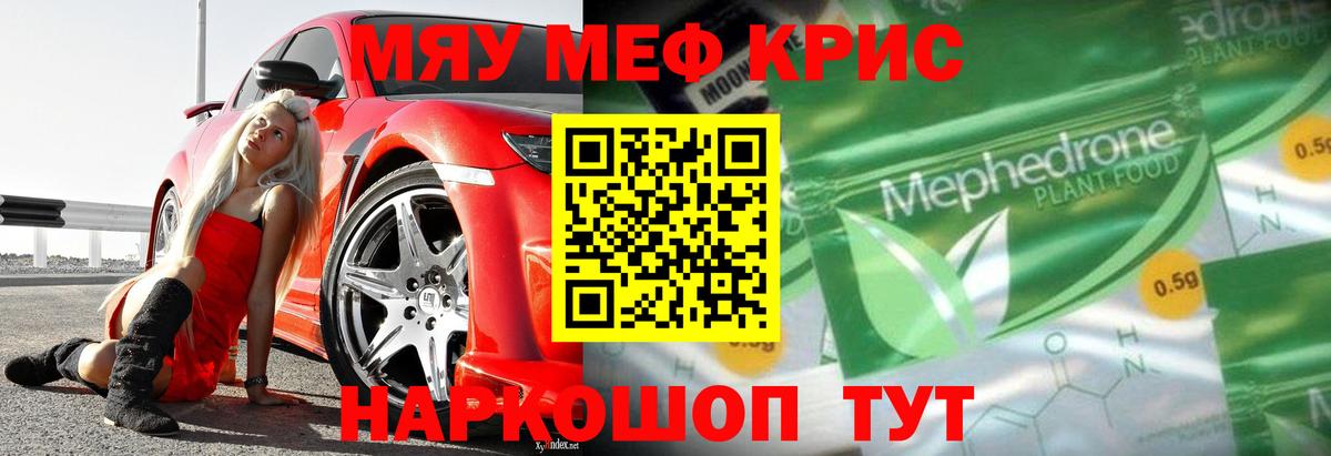 Кокаин  Мефедрон кристаллы  Марихуана  Где продают наркотики?  Кириши  Вход с VPN  ГАШ  ГАШ  A-PVP СК кристаллы 