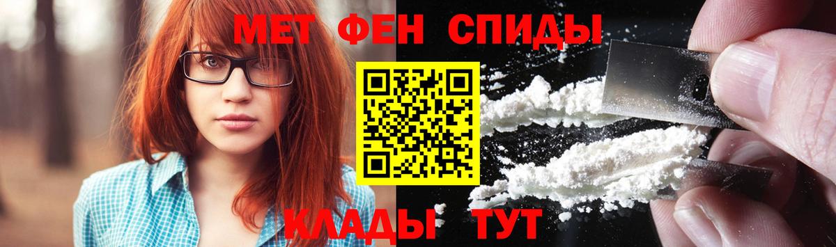 МЕТАМФЕТАМИН Methamphetamine Кириши