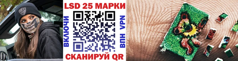 Марки 25I-NBOMe 1500мкг  OMG ONION  Кириши 