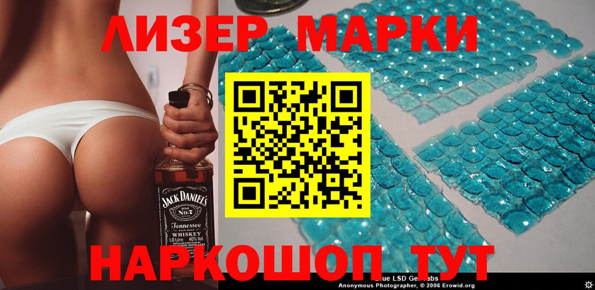 Марки NBOMe  Марки N-bome 1,8мг  Вход с VPN  Марки N-bome 1,8мг  Кириши 