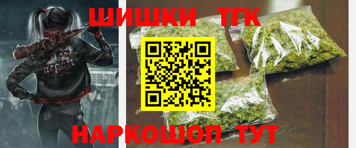Бошки Шишки планчик  Вход с VPN  Кириши  Марихуана LSD WEED  Бошки Шишки AK-47 